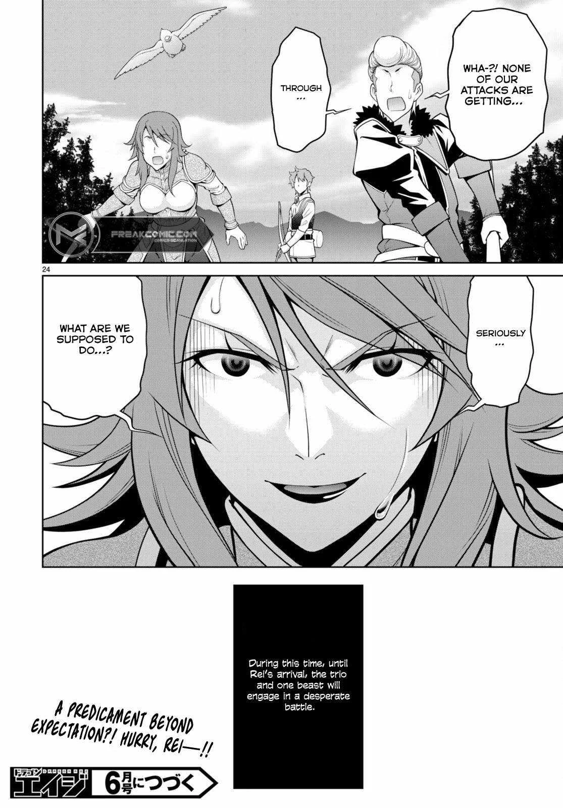 Legend (TAKANO Masaharu) Chapter 98 page 24