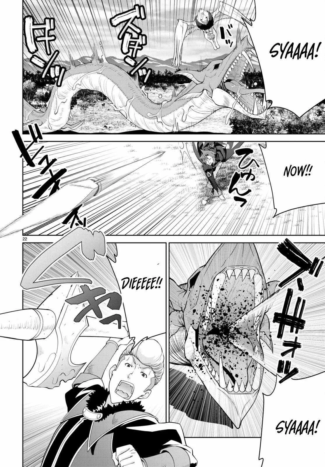 Legend (TAKANO Masaharu) Chapter 99 page 22