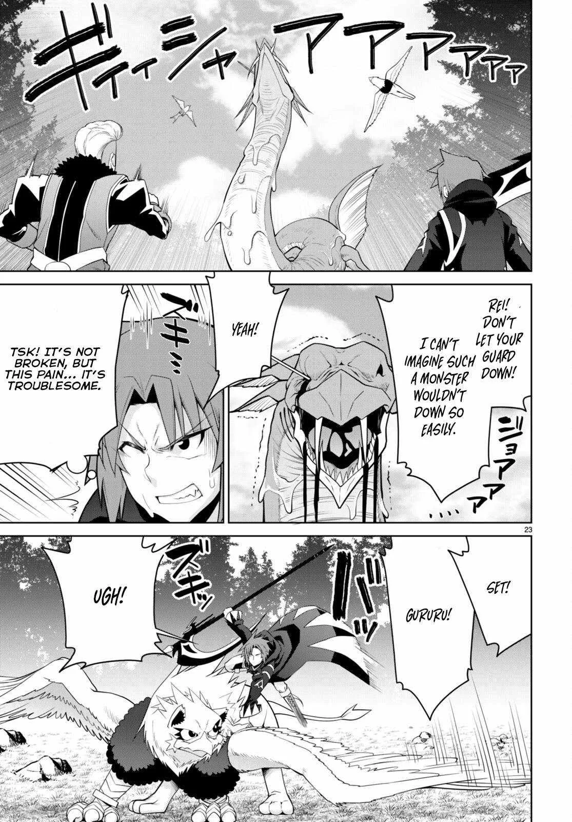 Legend (TAKANO Masaharu) Chapter 99 page 23