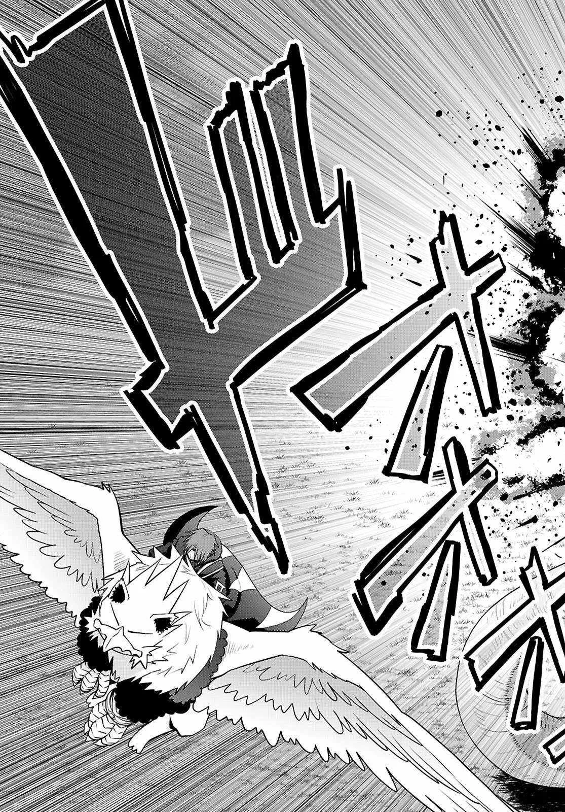 Legend (TAKANO Masaharu) Chapter 100 page 9
