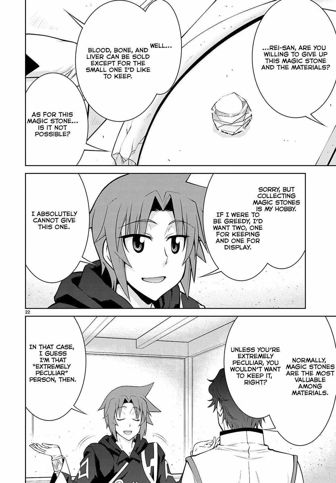 Legend (TAKANO Masaharu) Chapter 100 page 22