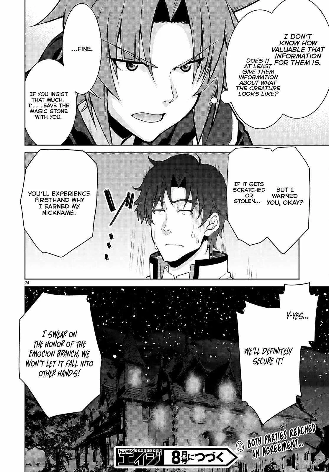 Legend (TAKANO Masaharu) Chapter 100 page 24