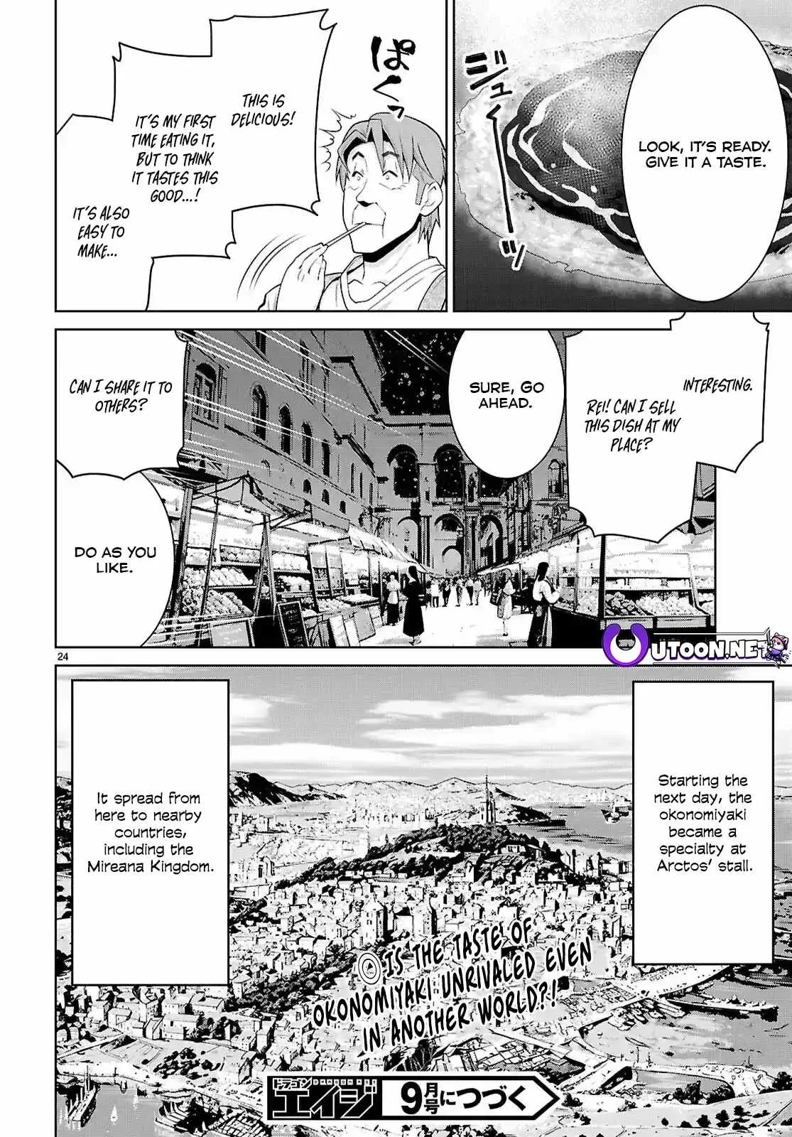 Legend (TAKANO Masaharu) Chapter 101 page 25