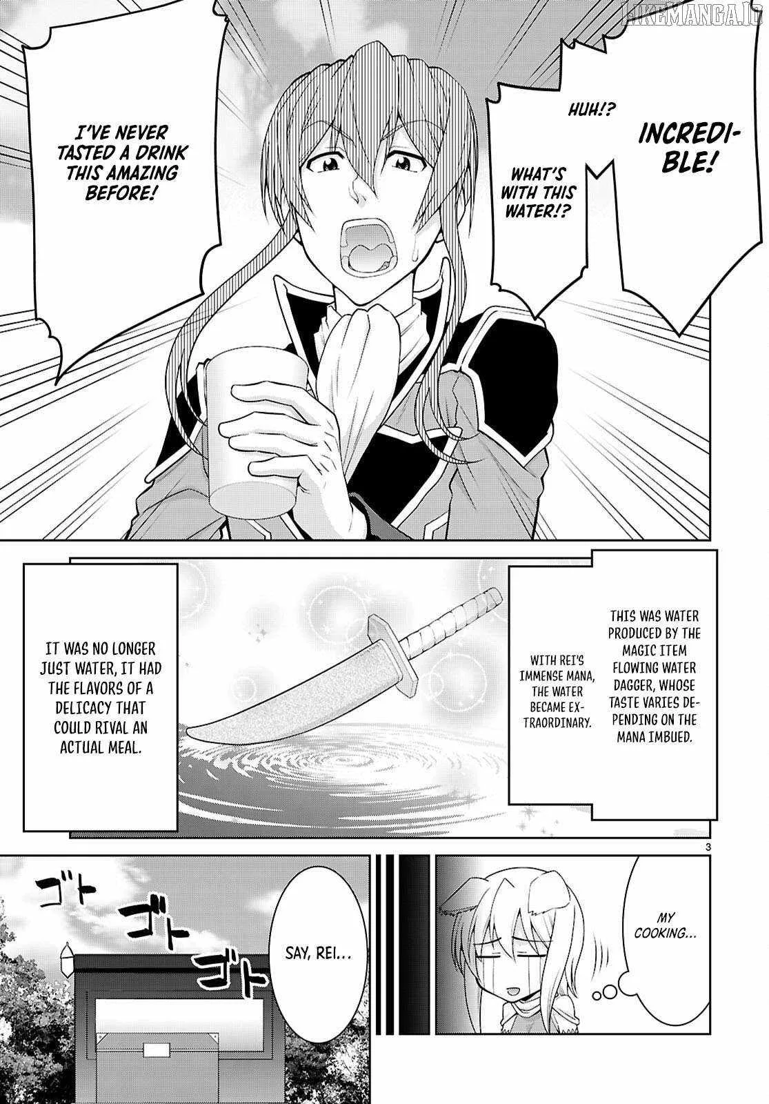 Legend (TAKANO Masaharu) Chapter 107 page 4