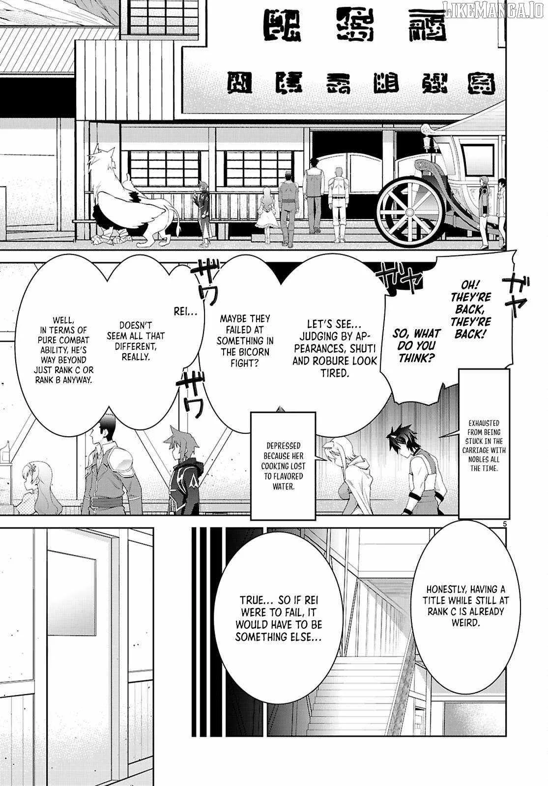 Legend (TAKANO Masaharu) Chapter 107 page 6