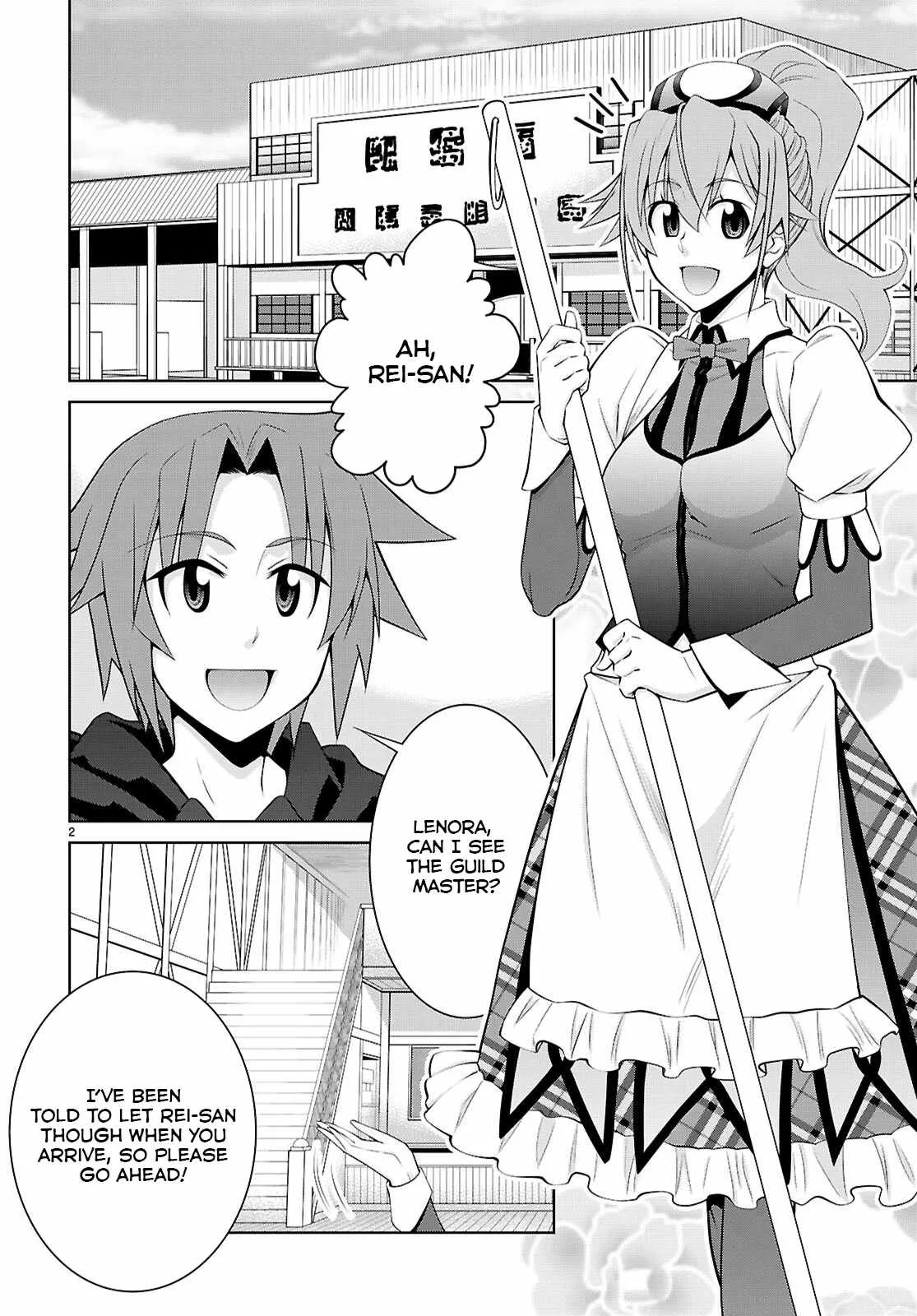 Legend (TAKANO Masaharu) Chapter 104 page 3