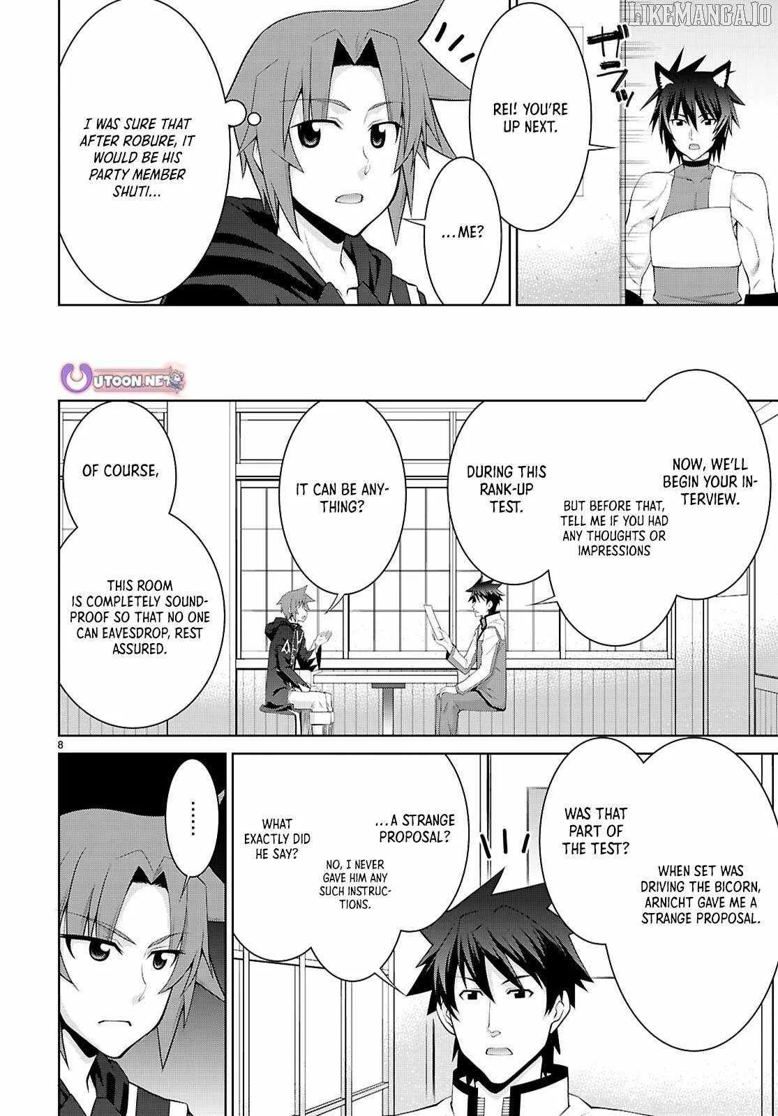 Legend (TAKANO Masaharu) Chapter 107 page 9