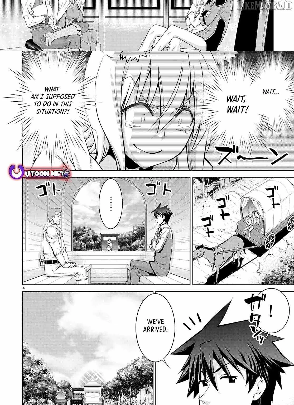 Legend (TAKANO Masaharu) Chapter 106 page 4