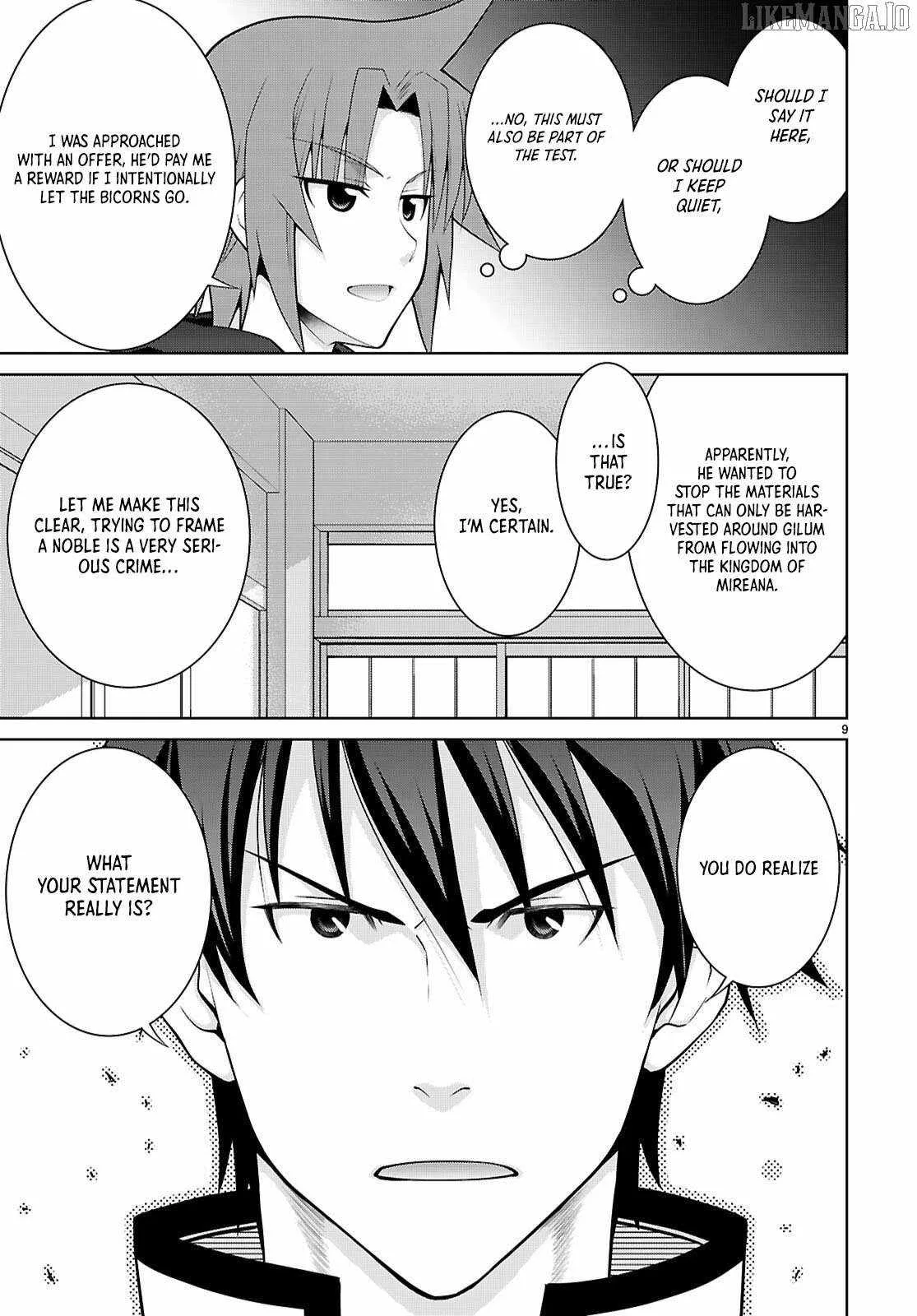 Legend (TAKANO Masaharu) Chapter 107 page 10