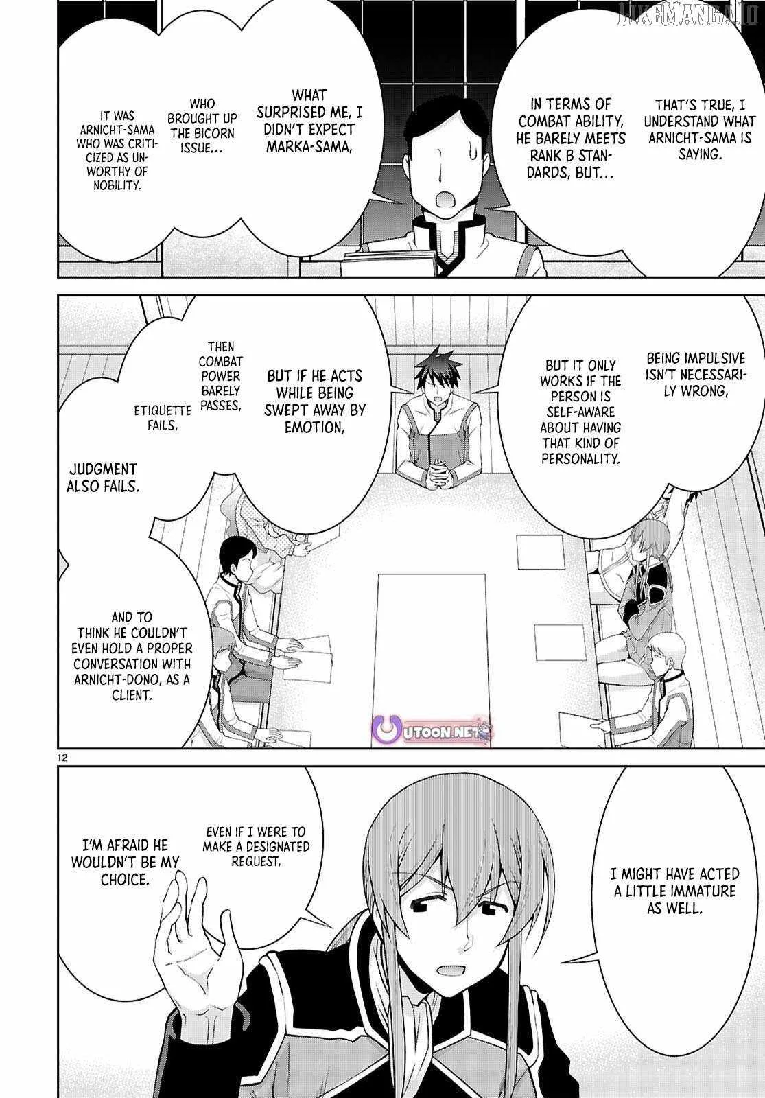 Legend (TAKANO Masaharu) Chapter 107 page 13