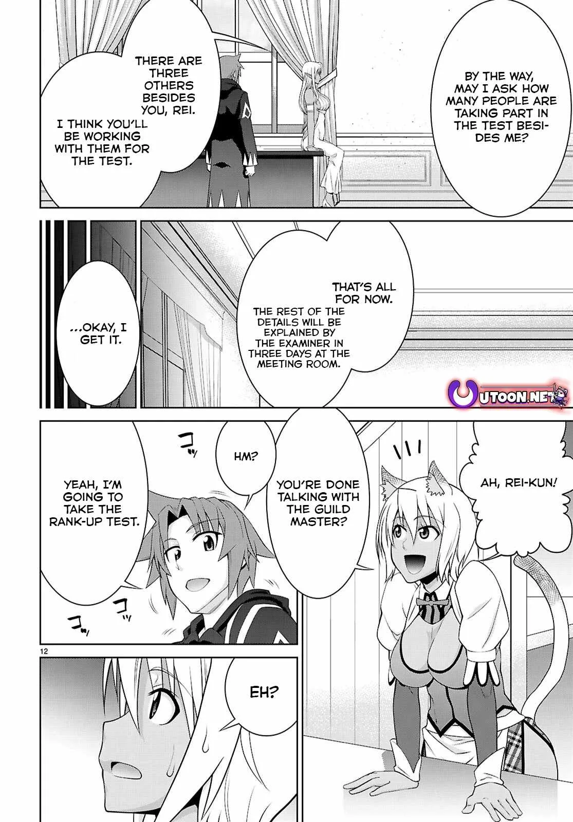 Legend (TAKANO Masaharu) Chapter 104 page 13