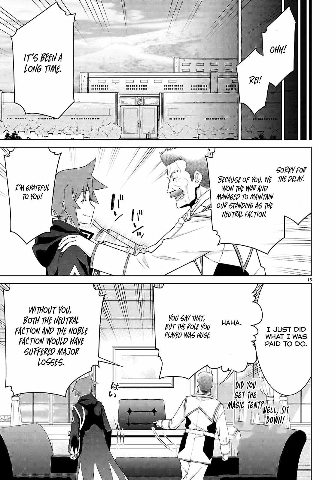 Legend (TAKANO Masaharu) Chapter 104 page 16
