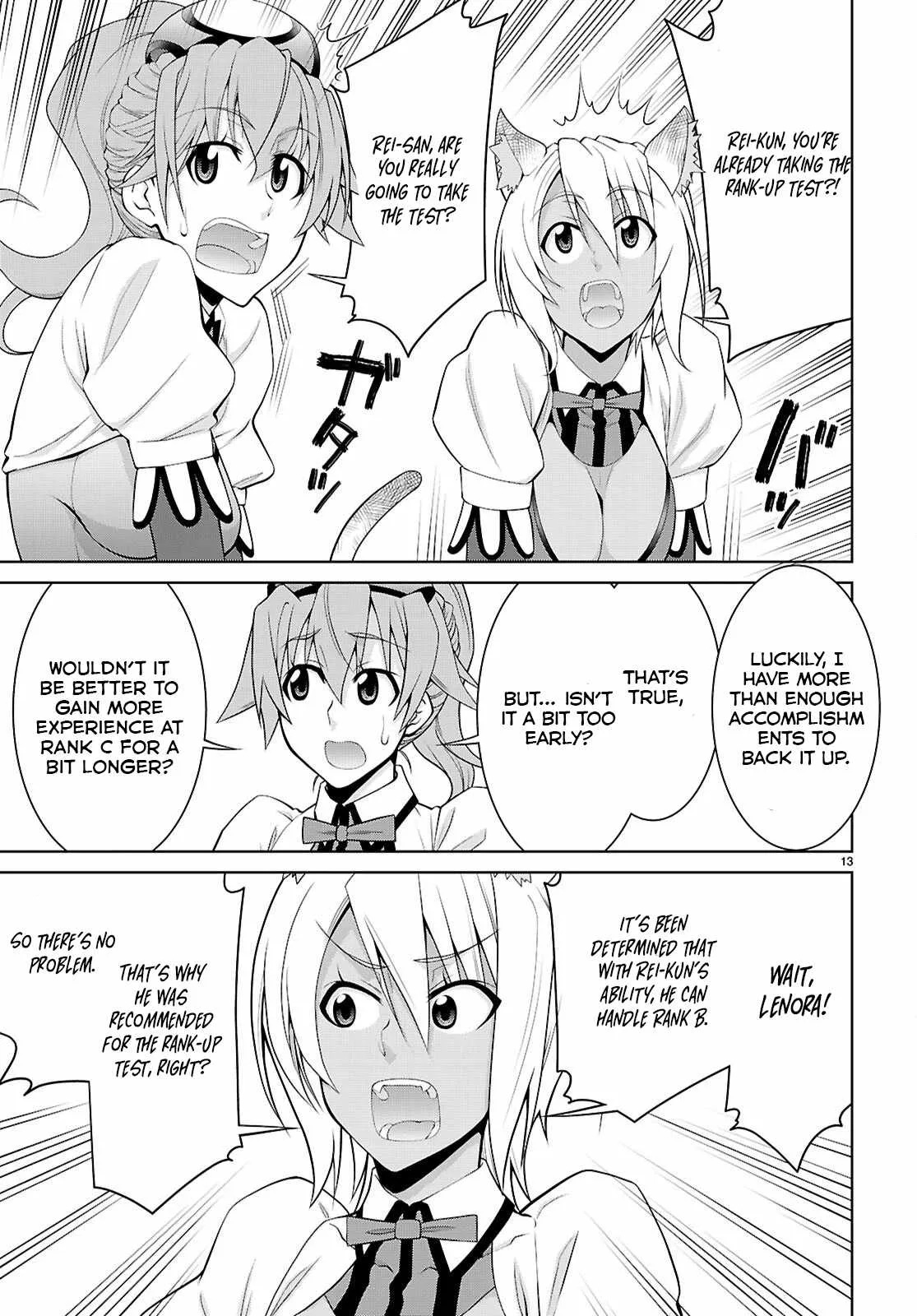 Legend (TAKANO Masaharu) Chapter 104 page 14