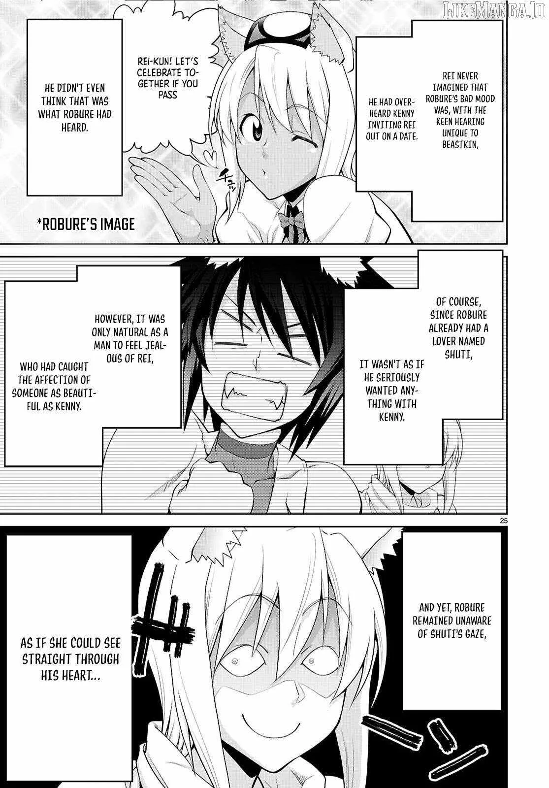 Legend (TAKANO Masaharu) Chapter 107 page 26
