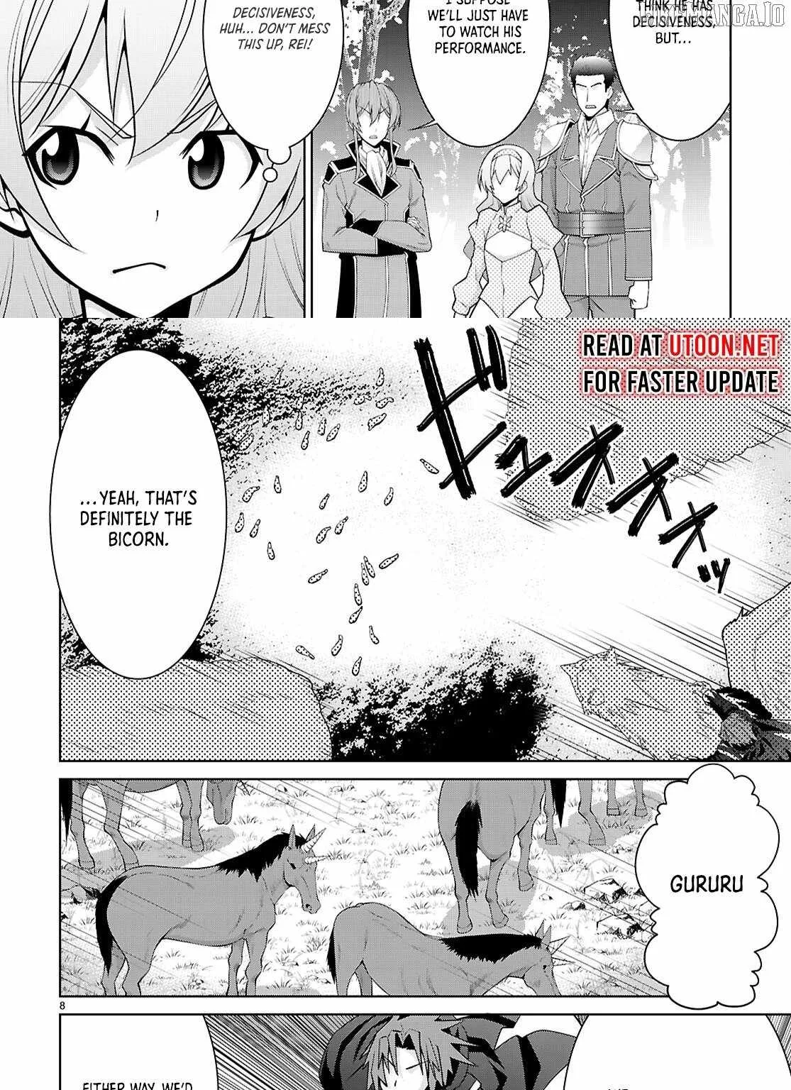 Legend (TAKANO Masaharu) Chapter 106 page 8
