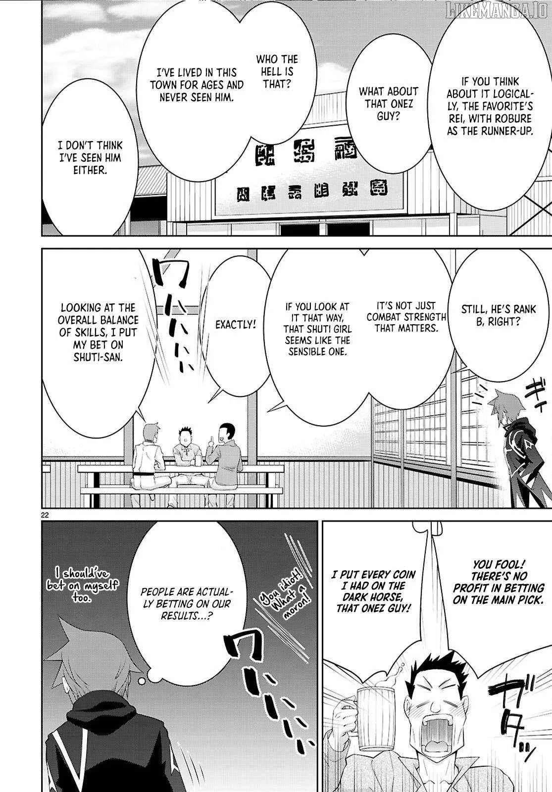 Legend (TAKANO Masaharu) Chapter 107 page 23