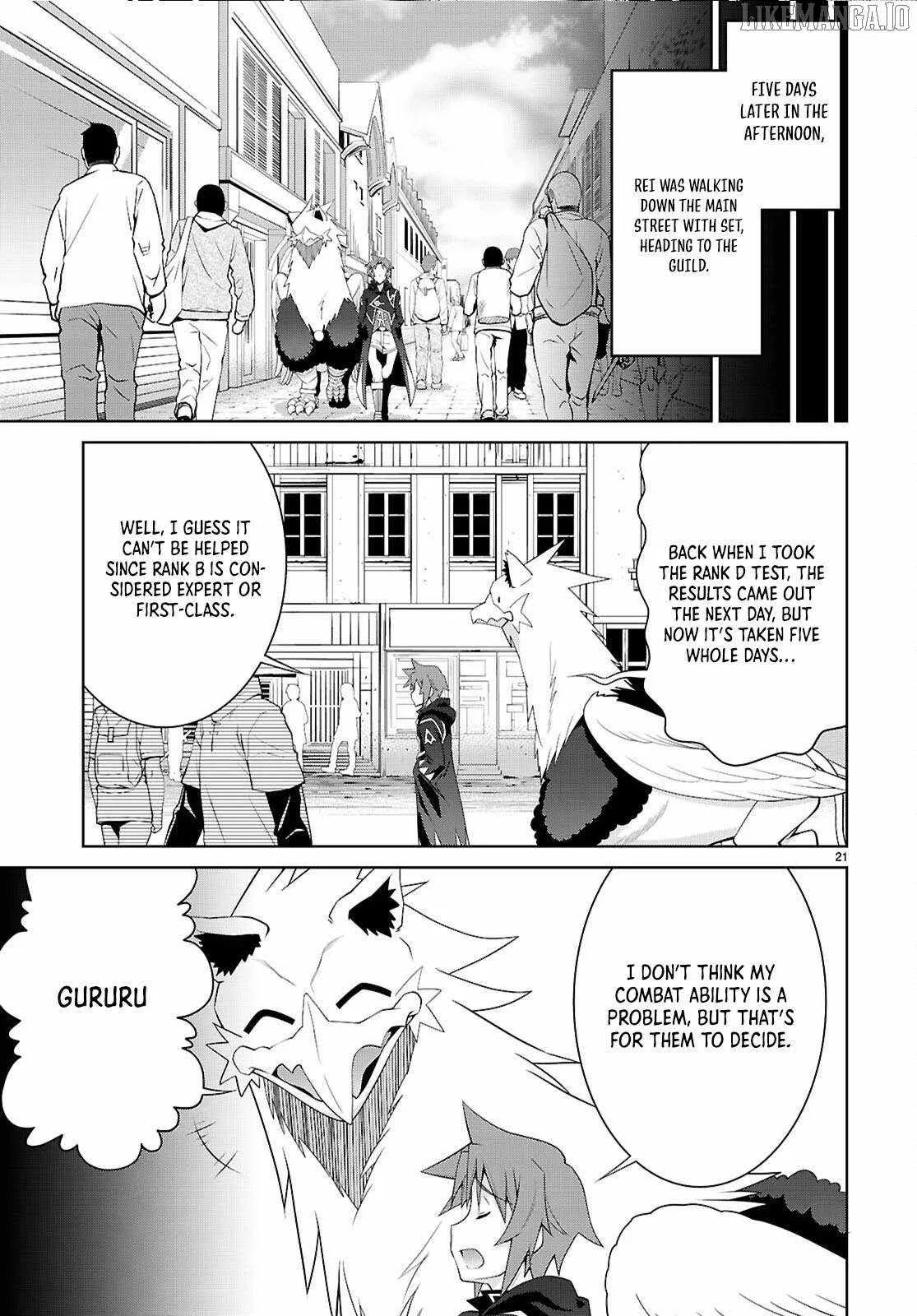 Legend (TAKANO Masaharu) Chapter 107 page 22