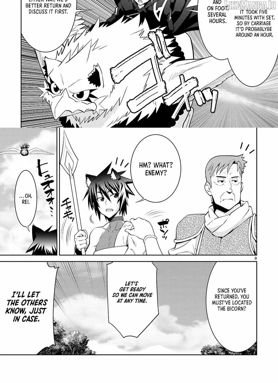 Legend (TAKANO Masaharu) Chapter 106 page 9