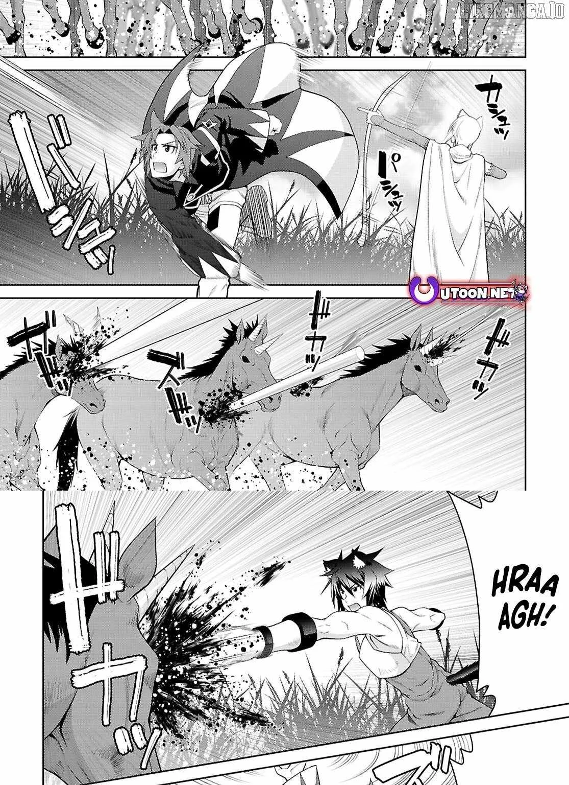 Legend (TAKANO Masaharu) Chapter 106 page 16