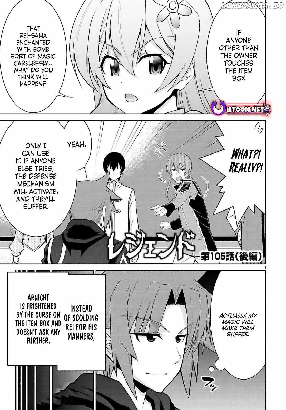 Legend (TAKANO Masaharu) Chapter 105.2 page 2