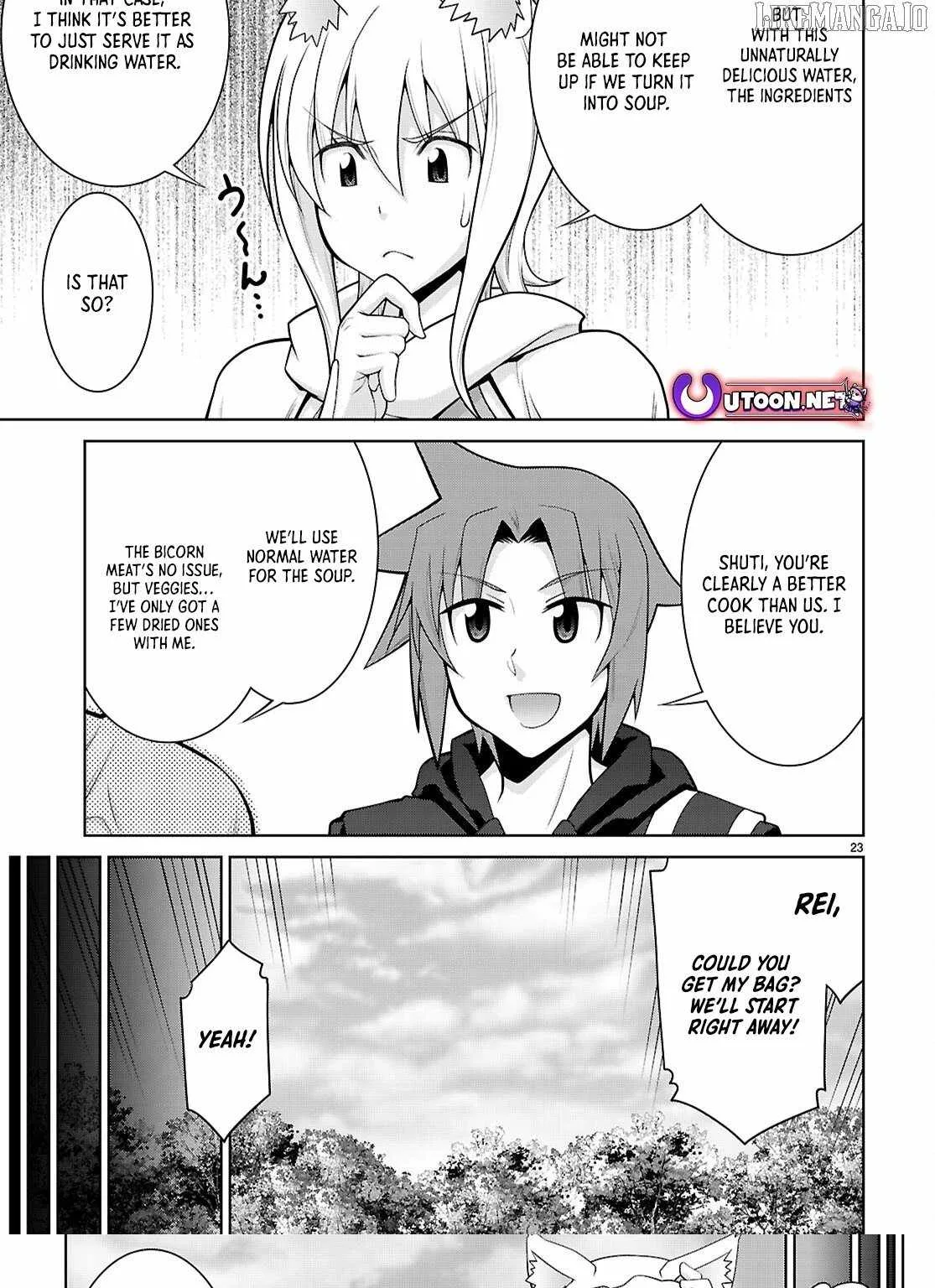 Legend (TAKANO Masaharu) Chapter 106 page 24