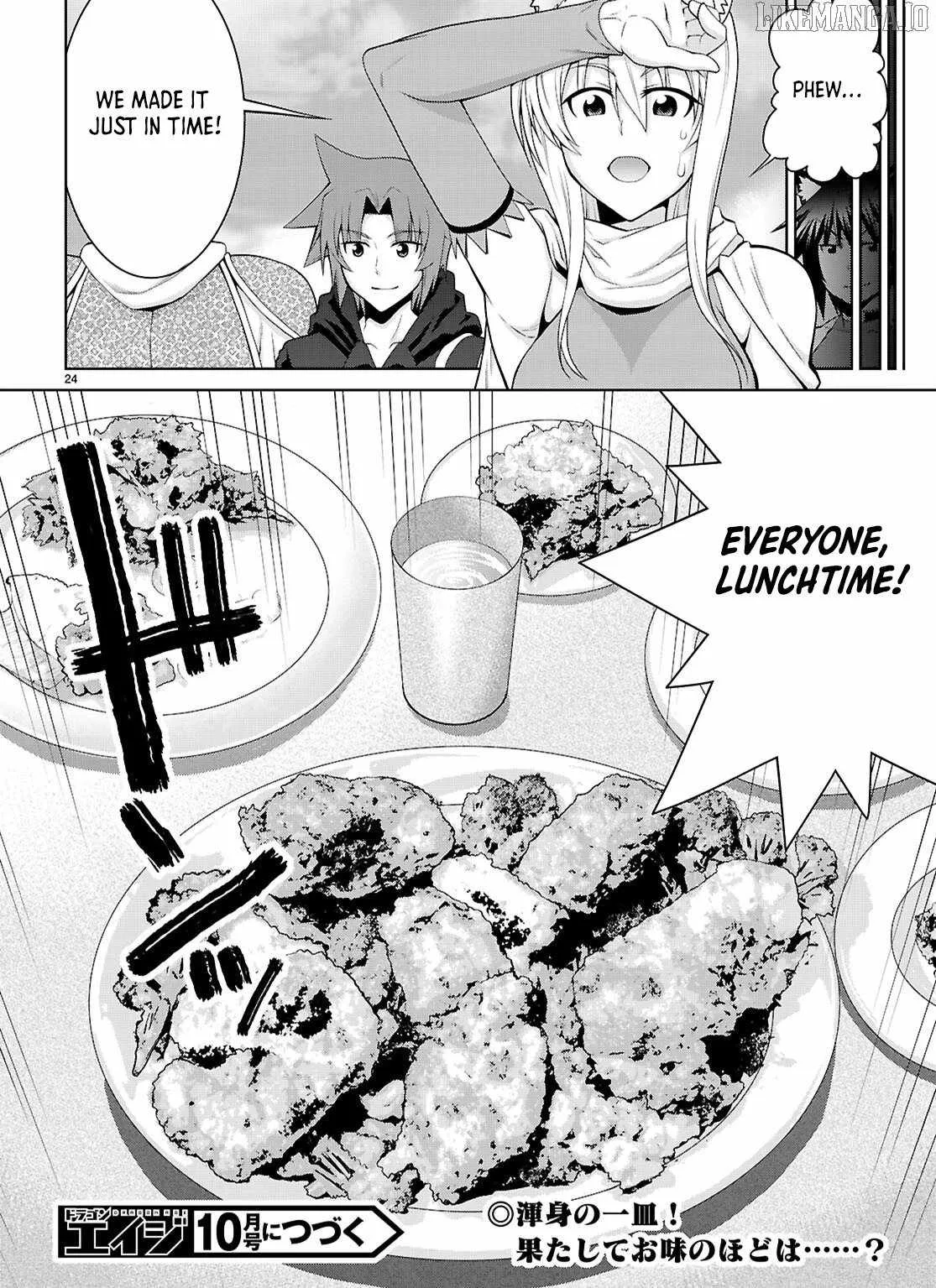 Legend (TAKANO Masaharu) Chapter 106 page 25