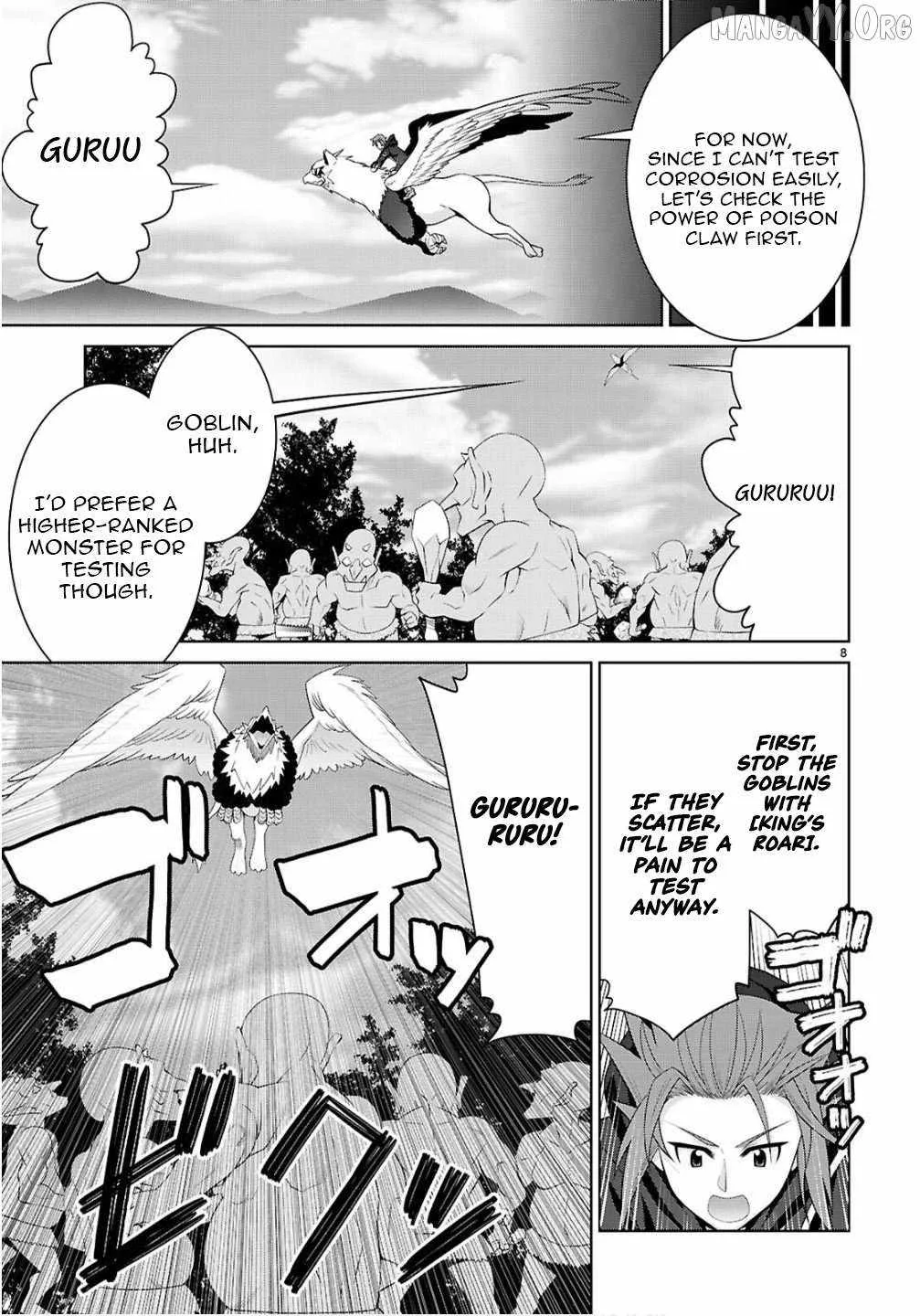Legend (TAKANO Masaharu) Chapter 108.2 page 8