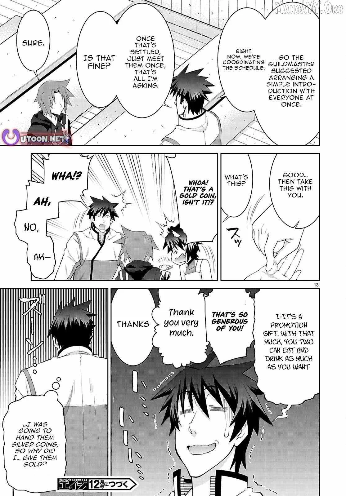 Legend (TAKANO Masaharu) Chapter 108.1 page 13