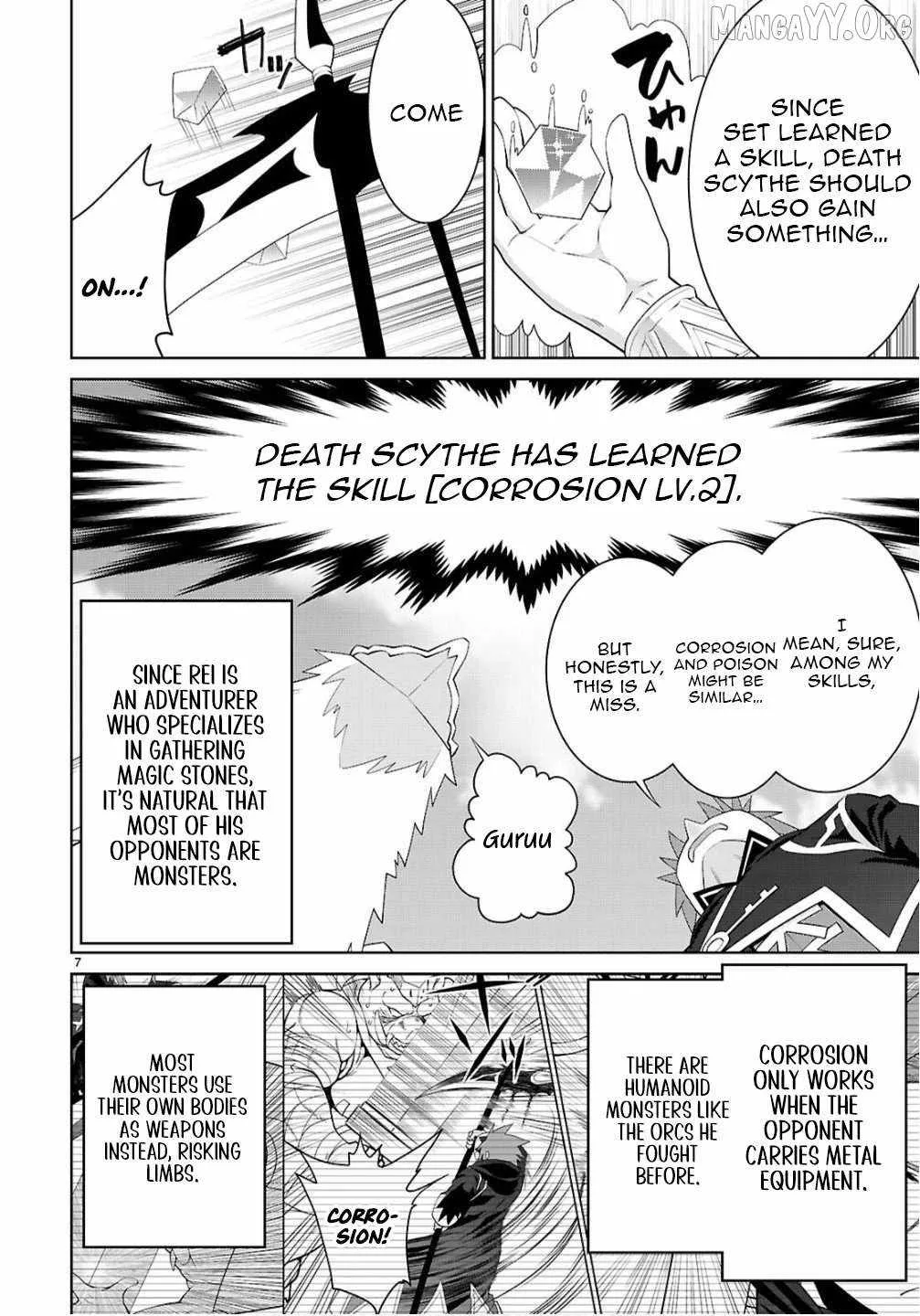 Legend (TAKANO Masaharu) Chapter 108.2 page 7