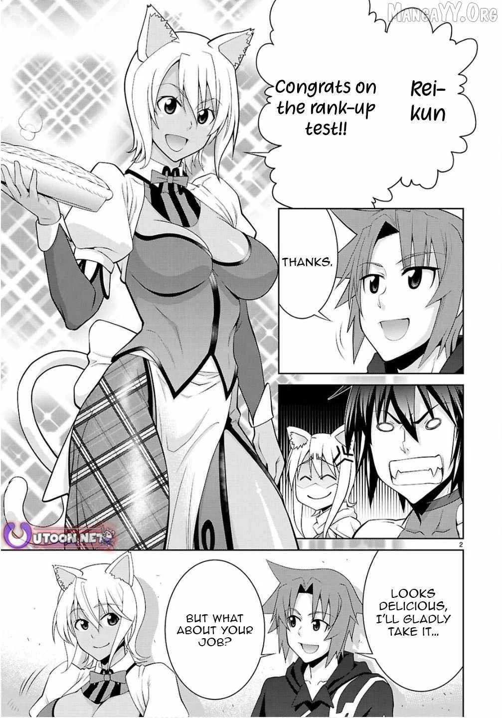 Legend (TAKANO Masaharu) Chapter 108.2 page 2