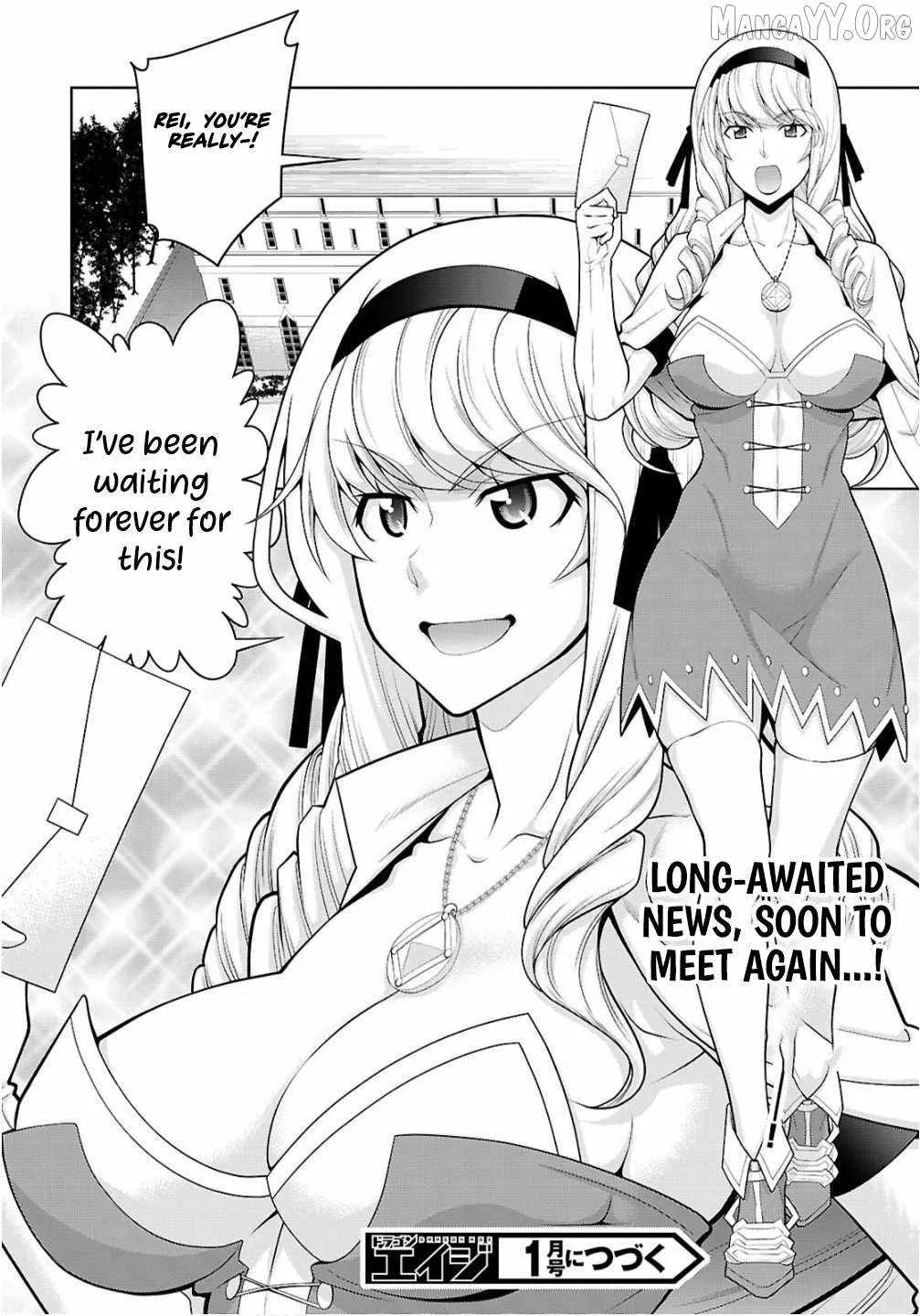 Legend (TAKANO Masaharu) Chapter 108.2 page 11