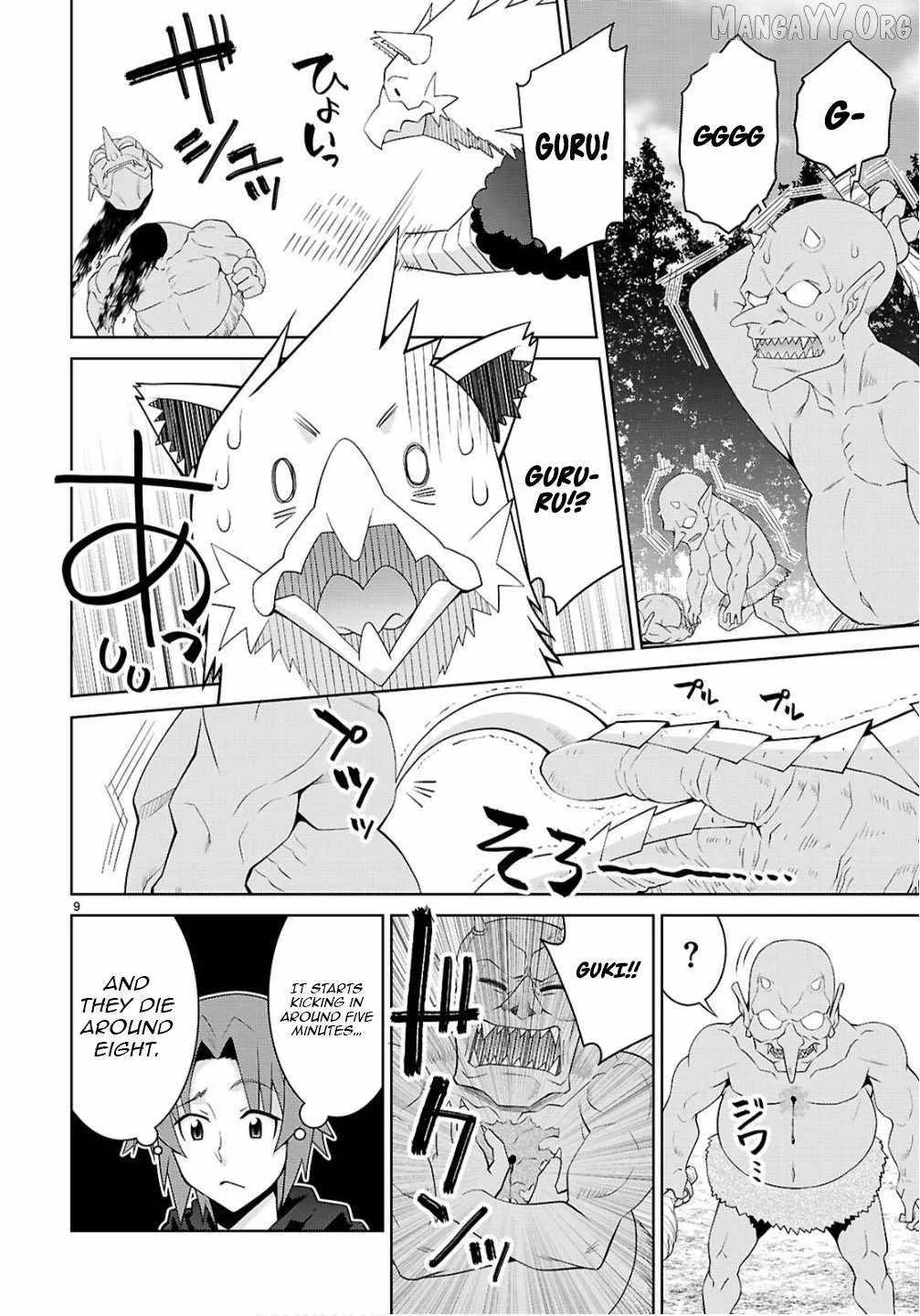 Legend (TAKANO Masaharu) Chapter 108.2 page 9