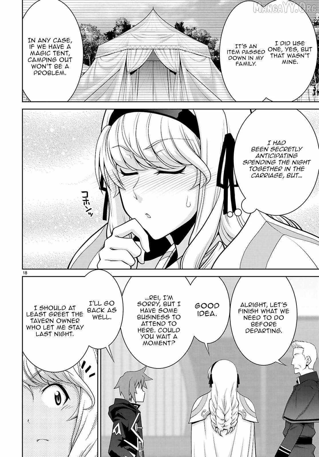 Legend (TAKANO Masaharu) Chapter 109 page 19