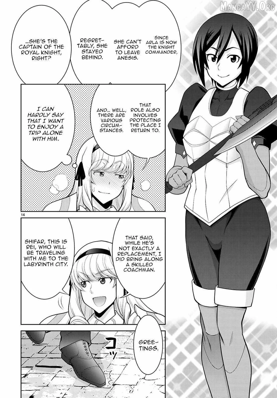 Legend (TAKANO Masaharu) Chapter 109 page 15