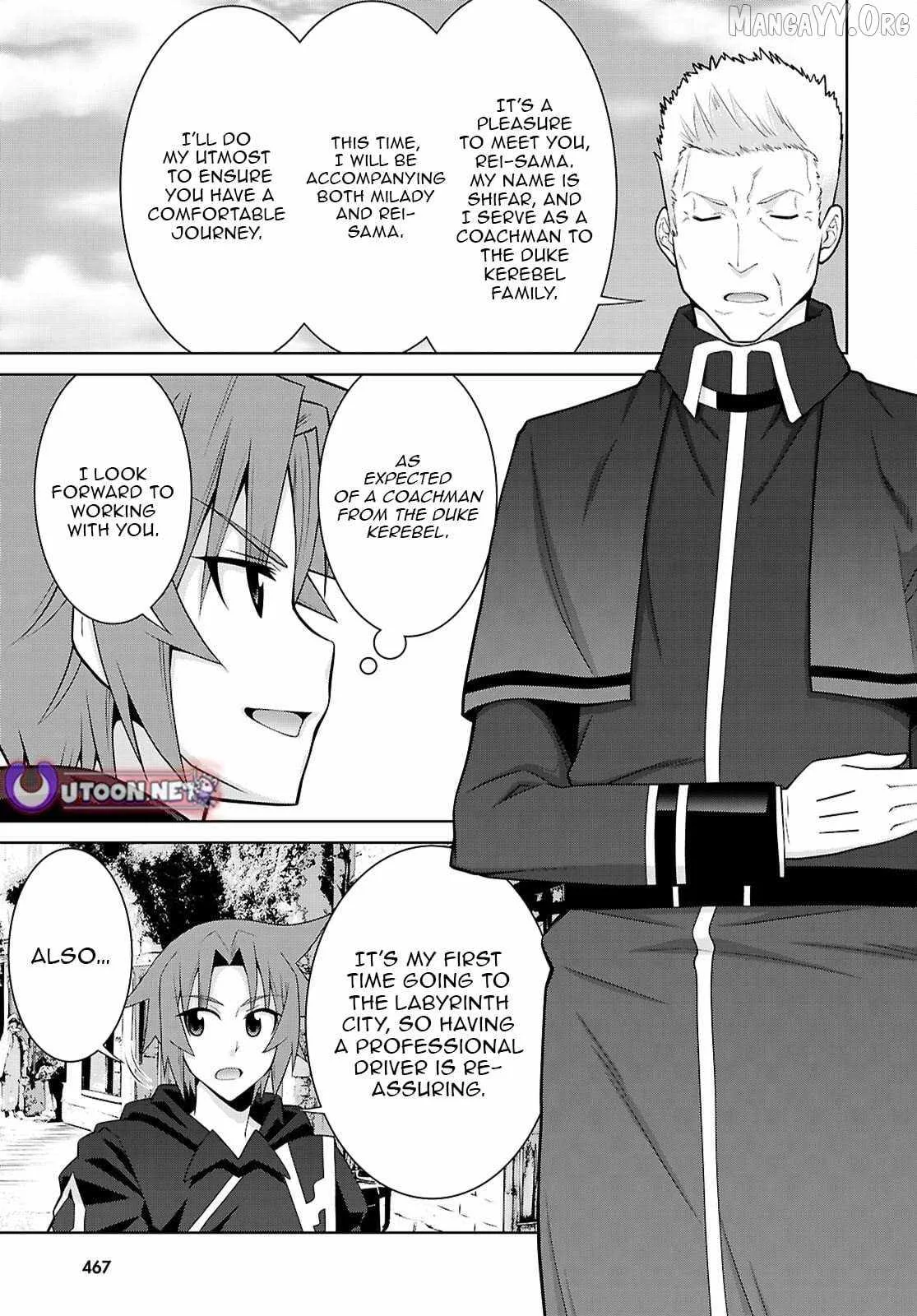 Legend (TAKANO Masaharu) Chapter 109 page 16