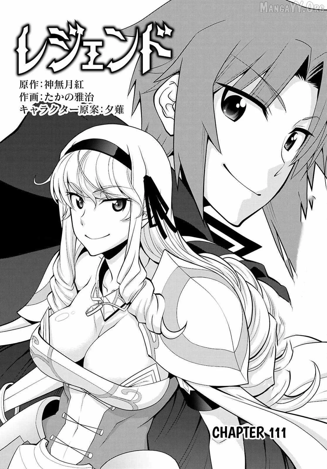 Legend (TAKANO Masaharu) Chapter 111 page 2