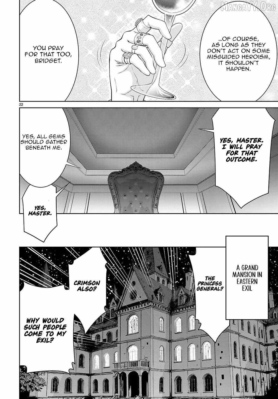 Legend (TAKANO Masaharu) Chapter 111 page 23
