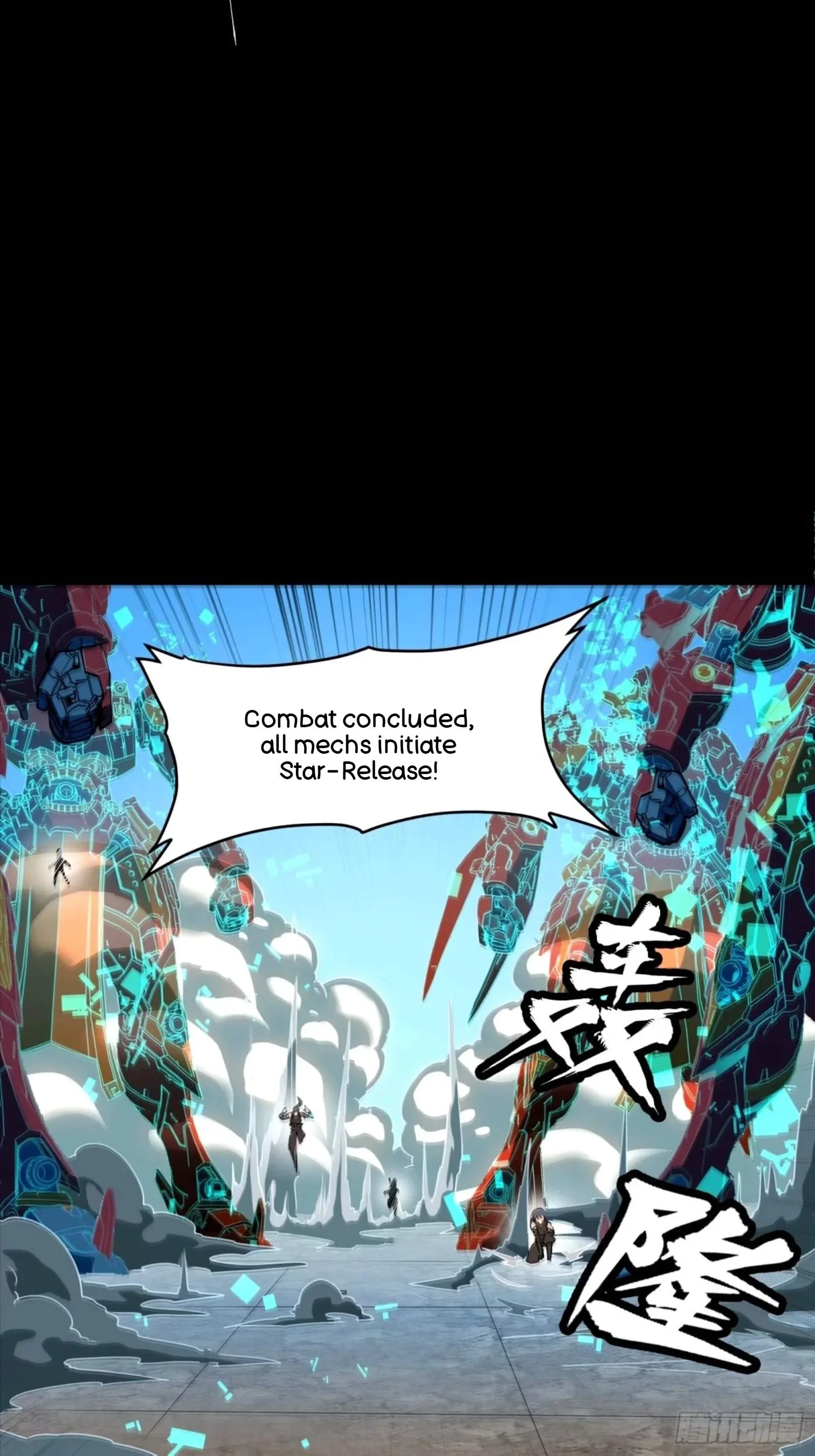 Legend (TAKANO Masaharu) Chapter 113 page 4