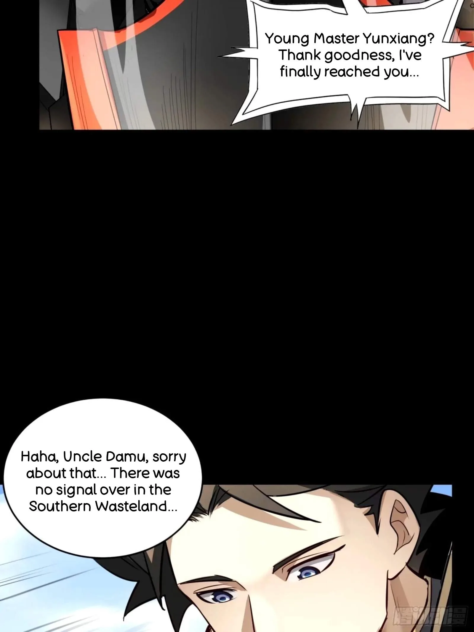 Legend (TAKANO Masaharu) Chapter 112 page 33