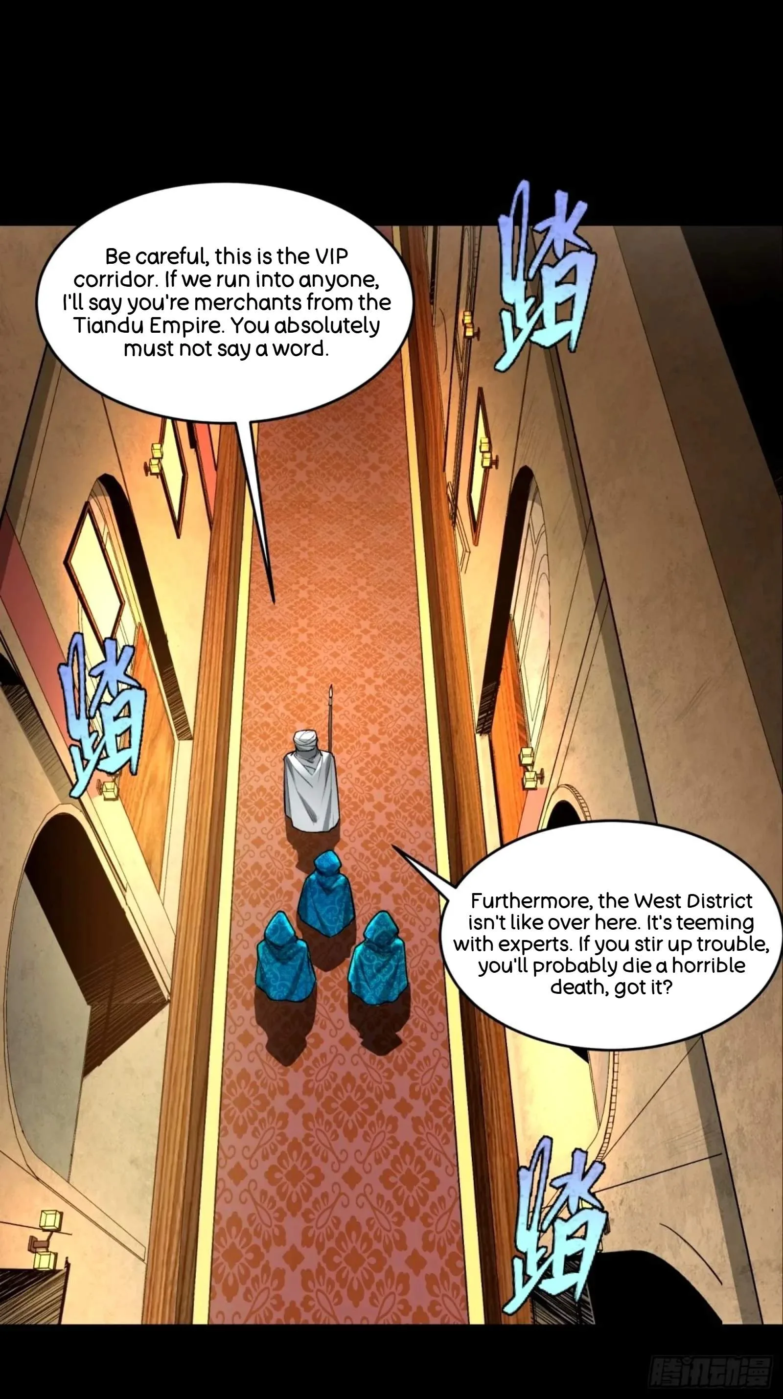 Legend (TAKANO Masaharu) Chapter 113 page 46
