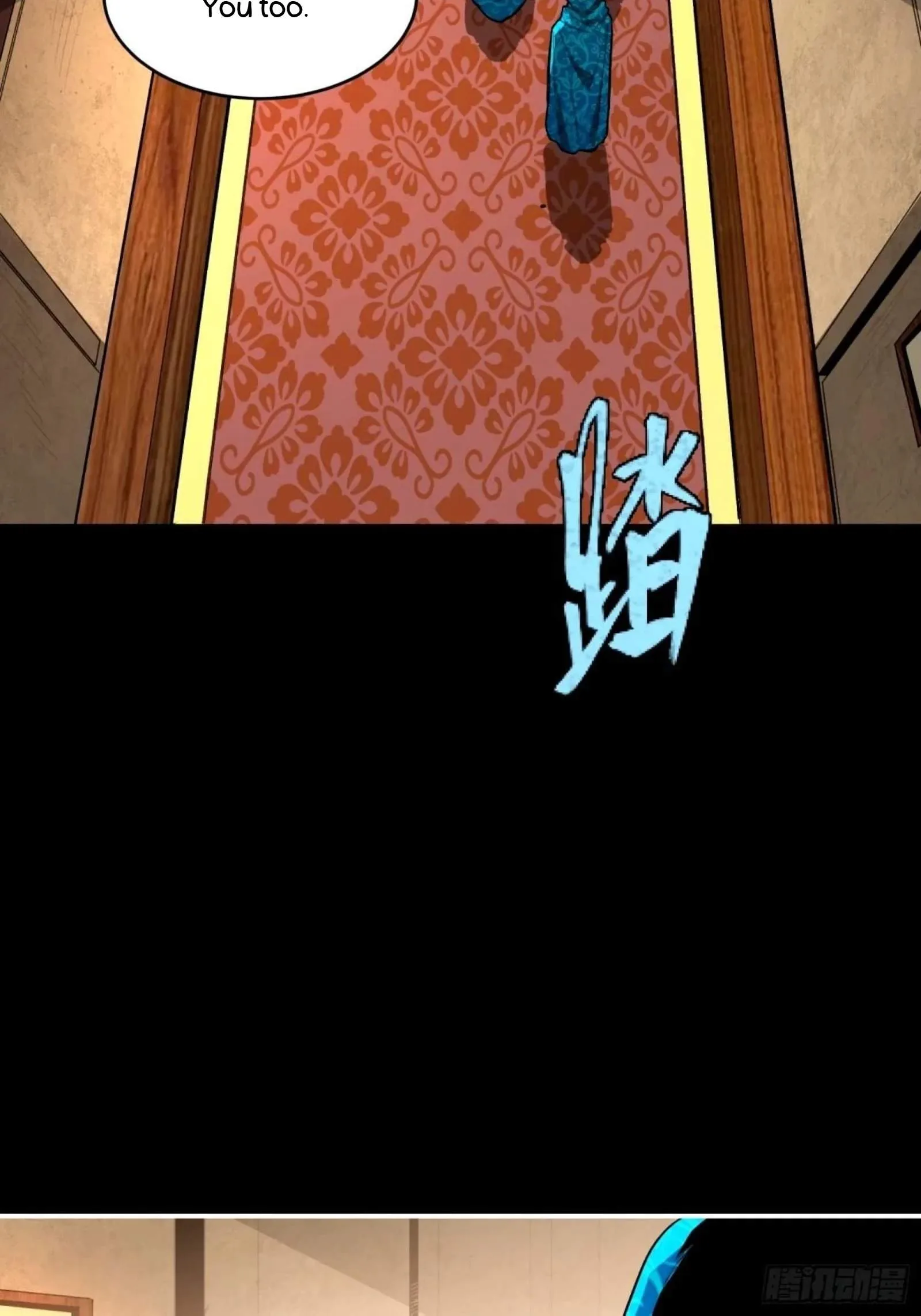 Legend (TAKANO Masaharu) Chapter 113 page 56