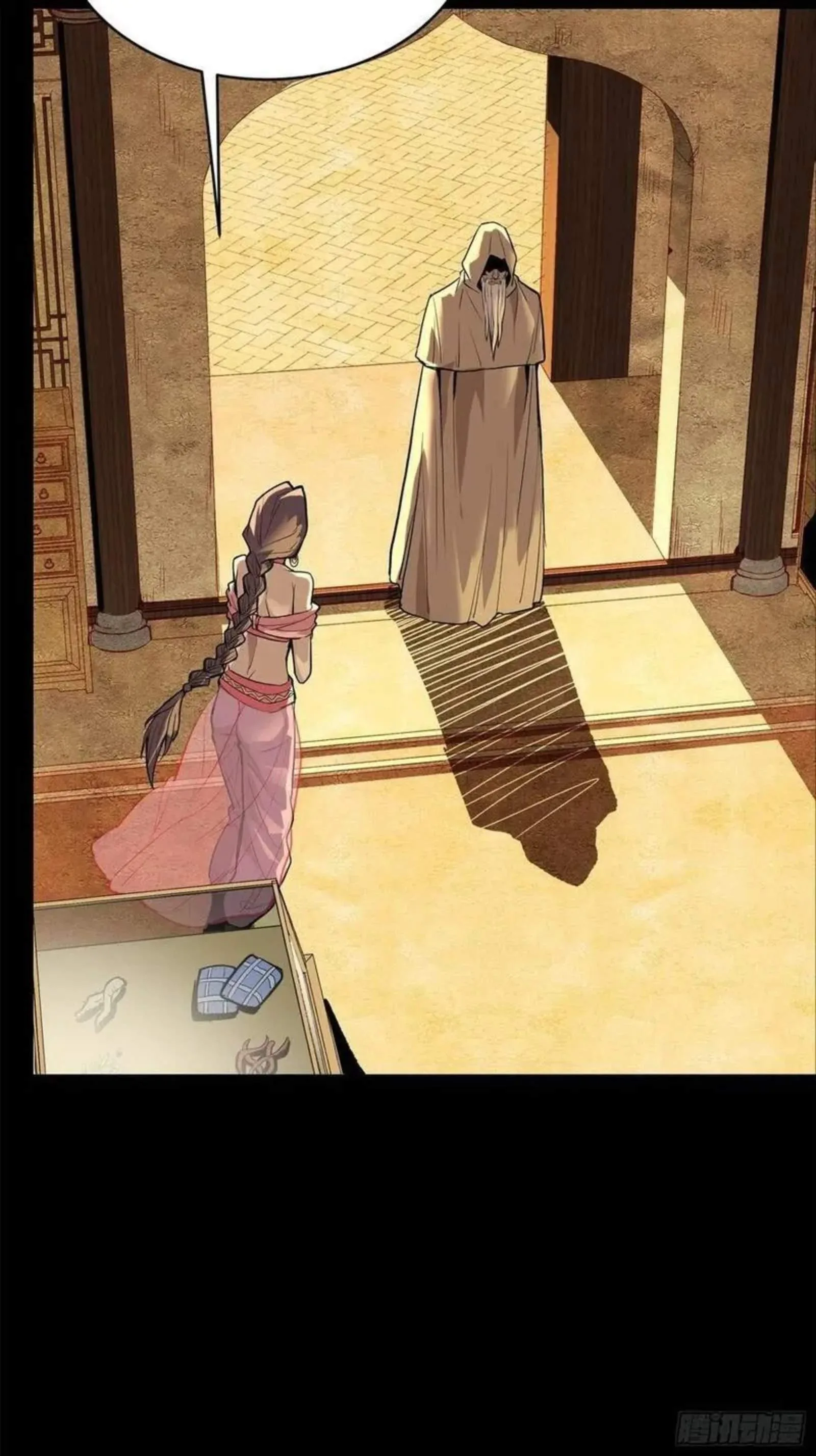 Legend (TAKANO Masaharu) Chapter 115 page 32
