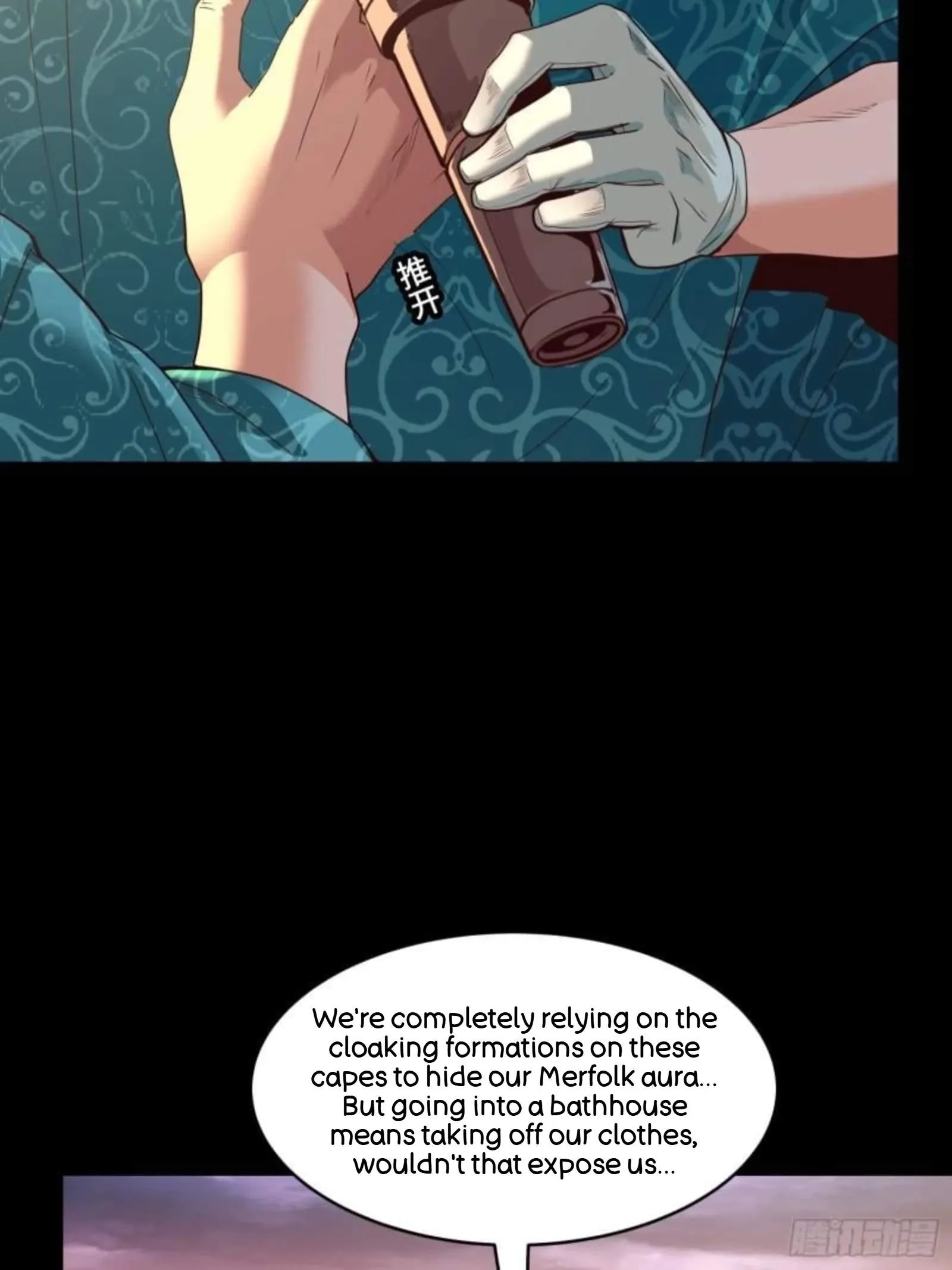 Legend (TAKANO Masaharu) Chapter 114 page 49