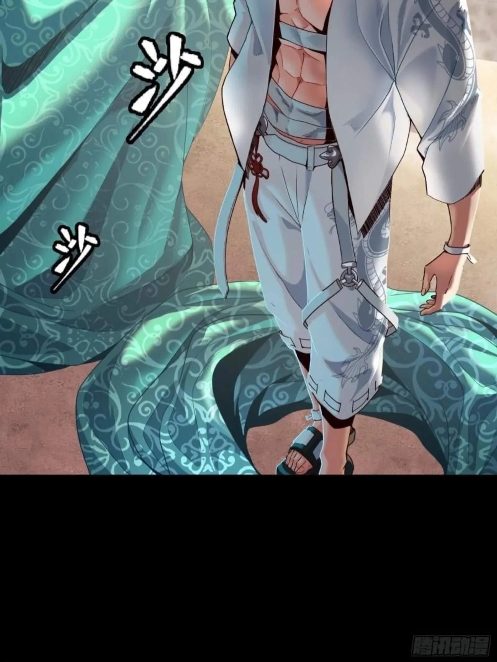 Legend (TAKANO Masaharu) Chapter 114 page 53