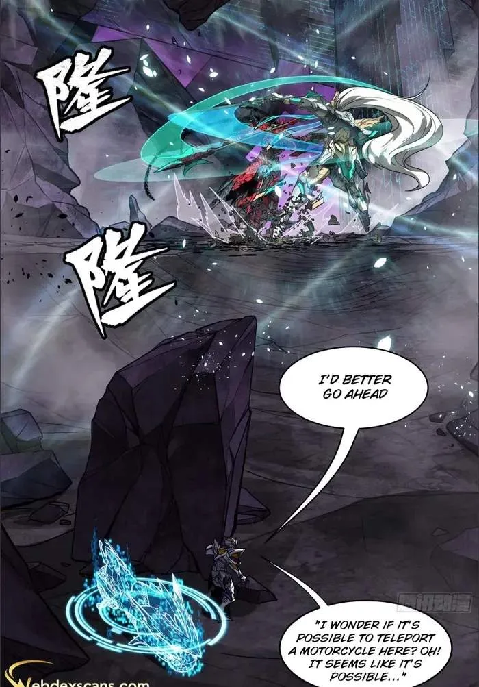 Legend (TAKANO Masaharu) Chapter 125.5 page 13