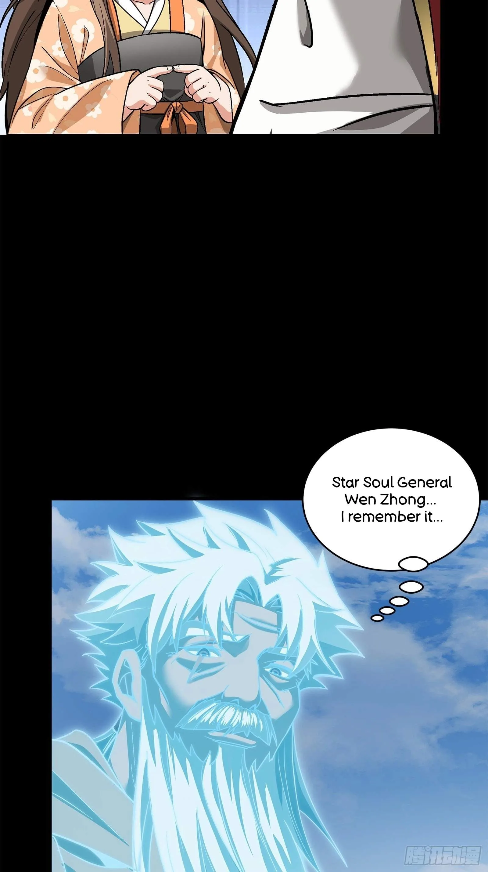 Legend (TAKANO Masaharu) Chapter 126 page 6