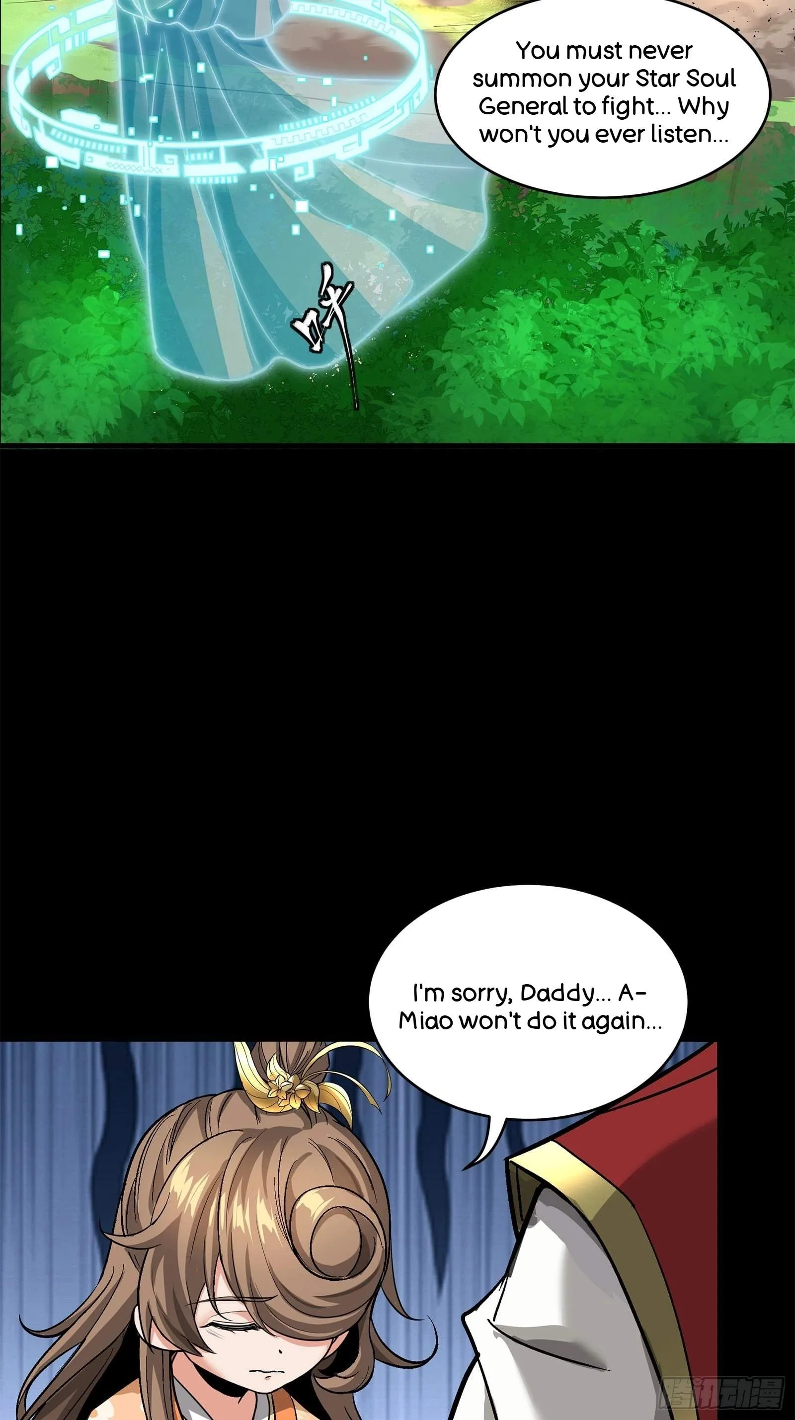 Legend (TAKANO Masaharu) Chapter 126 page 5