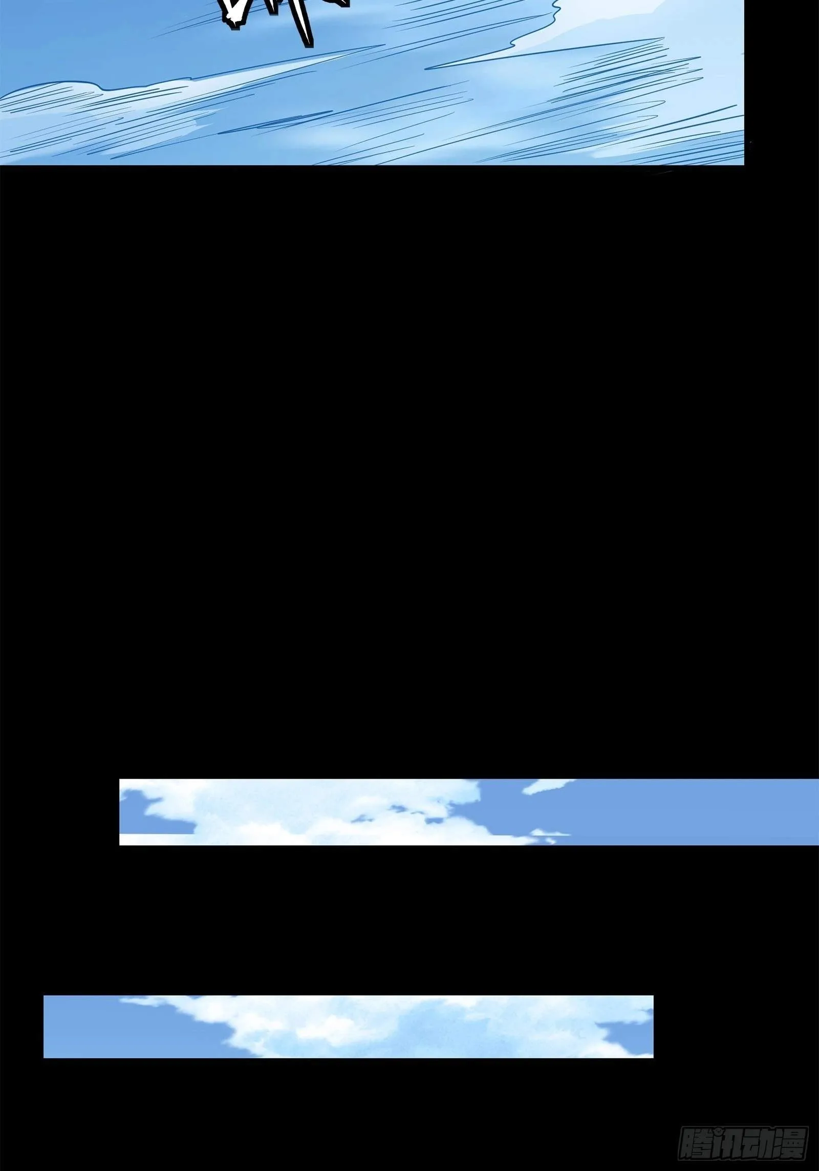 Legend (TAKANO Masaharu) Chapter 126 page 14