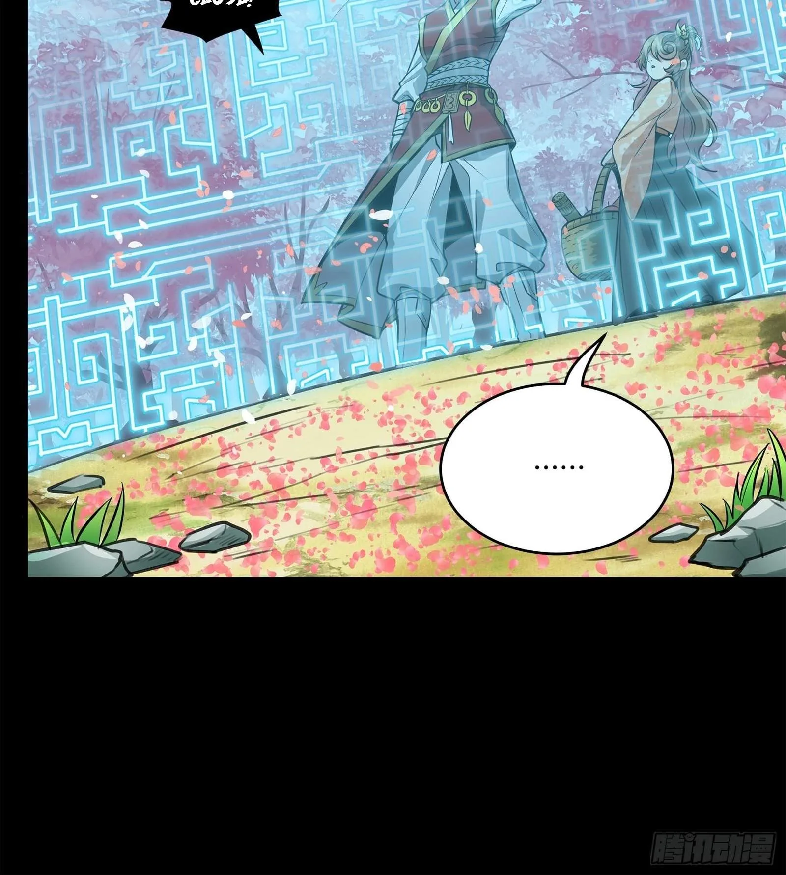 Legend (TAKANO Masaharu) Chapter 126 page 24