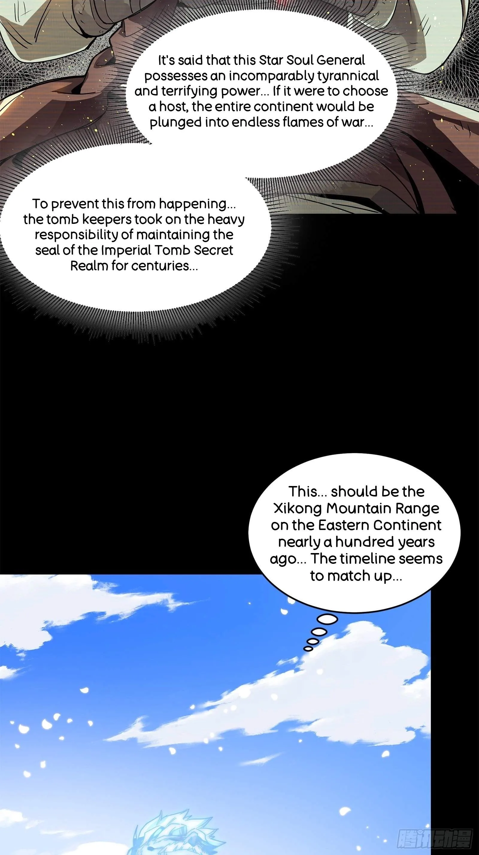 Legend (TAKANO Masaharu) Chapter 126 page 40